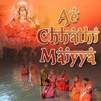 Ae Chhathi Maiyya