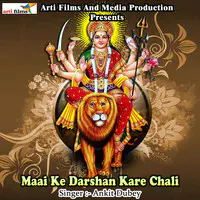 Maai Ke Darshan Kare Chali