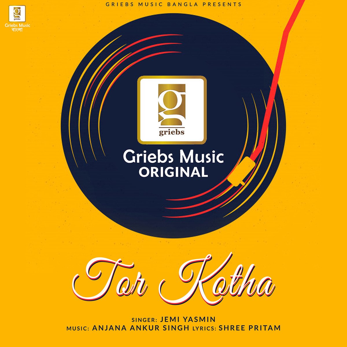 Tor Kotha Song Download Tor Kotha Mp3 Bengali Song Online Free On Gaana Com gaana