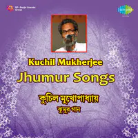 Jhumur Songs By Kuchil Mukerjee 