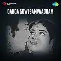 Ganga Gowi Samvaadham