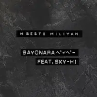 Sayonara Baby Mp3 Song Download By Miliyah Sayonara Baby Listen Sayonara Baby Japanese Song Free Online