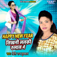 Happy New Year Likhani Lalki Rumaal Me