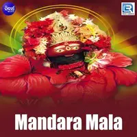 Mandara Mala