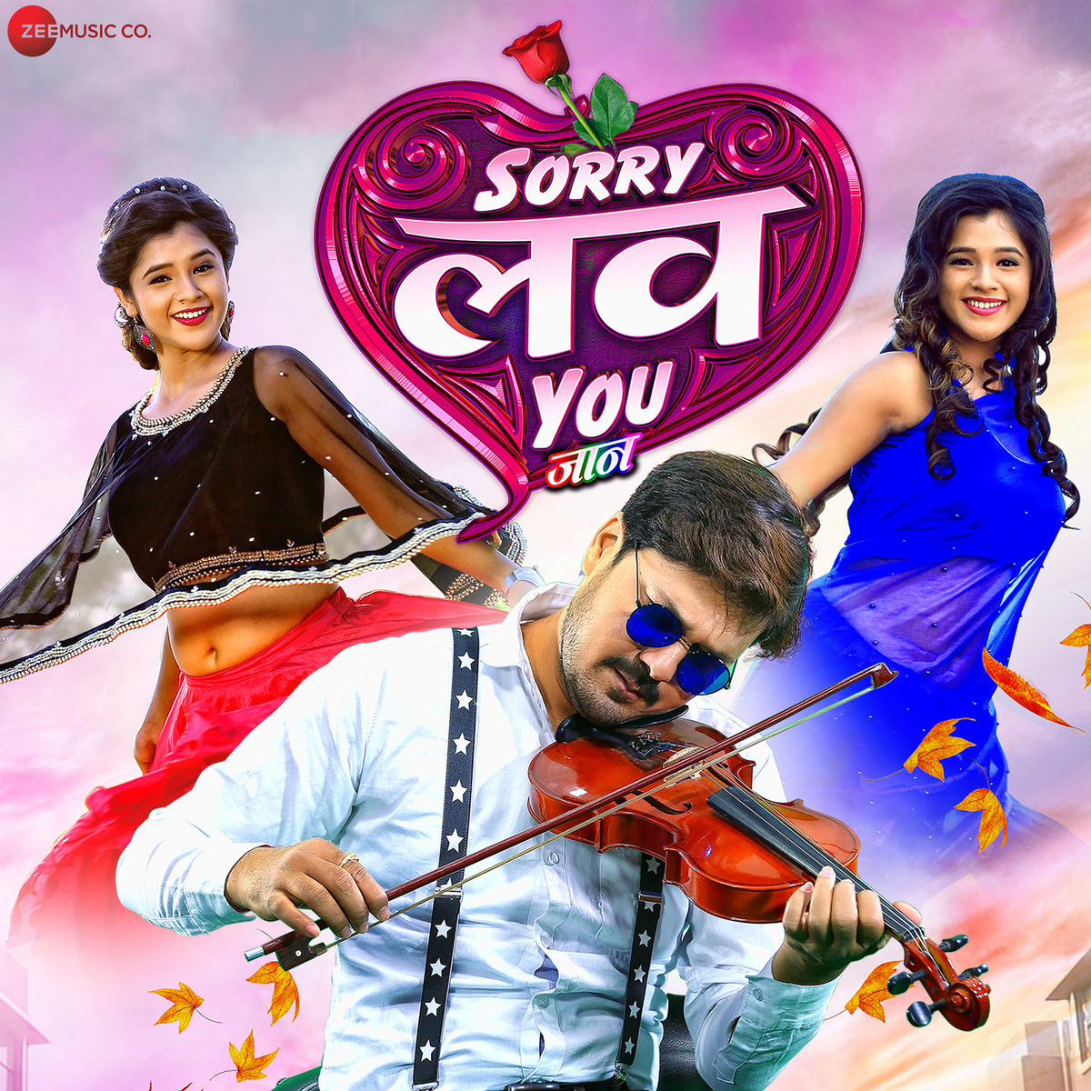 Sorry Love You Jaan Songs Download Sorry Love You Jaan Mp3 Chhattisgarhi Songs Online Free On Gaana Com