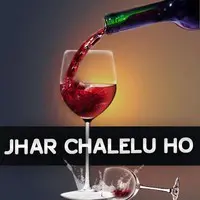 Jhar Chalelu Ho