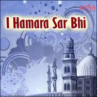 I Hamara Sar Bhi