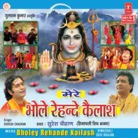 Mere Bhole Rehande Kailash