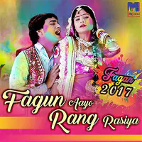 Fagun Aayo Rang Rasiya