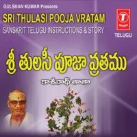 Sri Thulasi Pooja Vratam -With Sanskrit