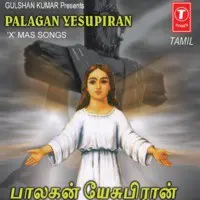 Palagan Yesupiran -X Mas Songs