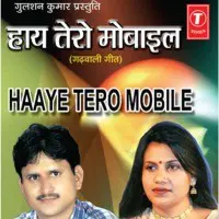 Haaye Tero Mobile