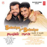 Sohniye Ni Sohniye (Punjabi Remix)
