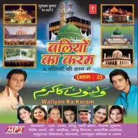 Waliyon Ka Karam Vol-2