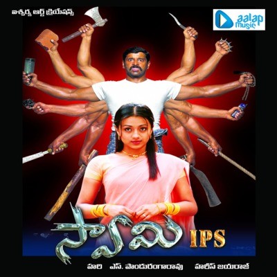 oka laila kosam old song free download mp3