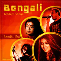 Bondhu Eso - Bengali Modern Songs