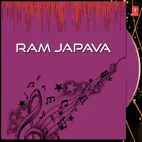 Ram Japava