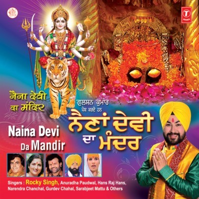 Mast Kalander MP3 Song Download by Rocky Singh (Naina Devi Da Mandir