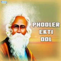 Phooler Ekti Dol