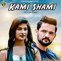 Kami Shami