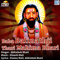 Baba Balinathji Thari Mahima Bhari