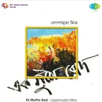 Ek Mutho Rod - Lopamudra Mitra