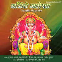 Namite Ganesha