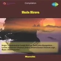 Shalu Hirava