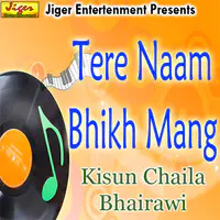 Tere Naam Bhikh Mang