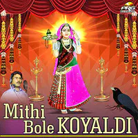 Mithi Bole Koyaldi