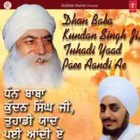 Dhan Baba Kundan Singh Ji Tu Hadi Yaad Payi Aandi Ae