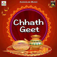 Chhath Geet