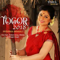 Togor 2018