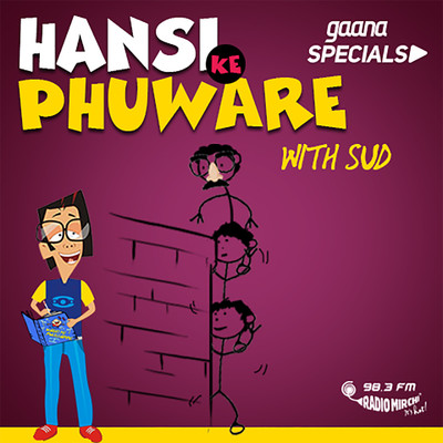 Sud-Proposal MP3 Song Download by Sunil Grover (Hansi Ke Phuware With Sud)| Listen Sud-Proposal Song Free Online Sud-Proposal MP3 Song Download by Sunil Grover (Hansi Ke Phuware With Sud)| Listen Sud-Proposal Song Free Online