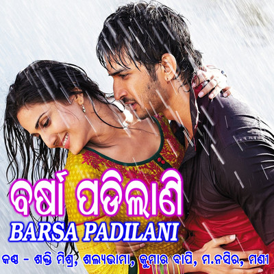 Odia