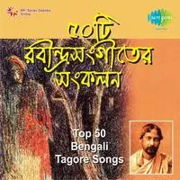 Top 50 Bengali Tagore Songs