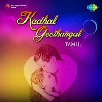 Kadhal Geethangal Tamil