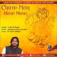 Charno Mein Namo Namo