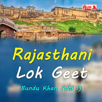 Rajasthani Lok Geet - Bundu Khan (Vol I)