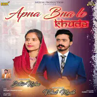 Apna Bna Le Khuda