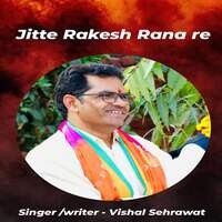 Jitte Rakesh Rana re