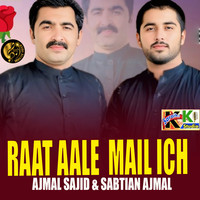 Raat Aale Mail Ich