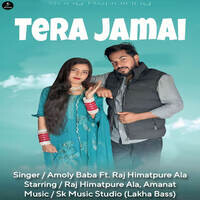 Tera Jamai