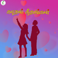 Kadhal Geethangal