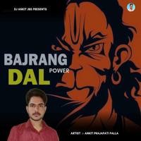 Bajrangdal Power