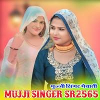 MUJJI SINGER SR2565