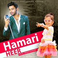 Hamari Heer