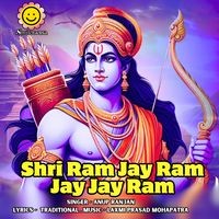 Shri Ram Jay Ram Jay Jay Ram