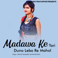 Madawa Ke Tari Duno Lebo Re Mahol