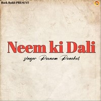 Neem Ki Dali